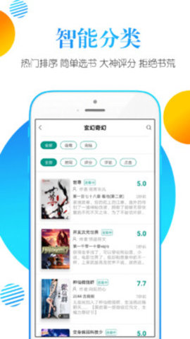 书掌柜app1.2.3
