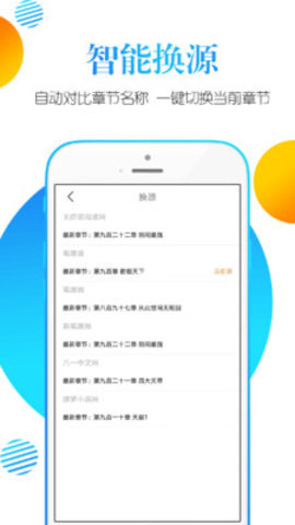 书掌柜app1.2.3