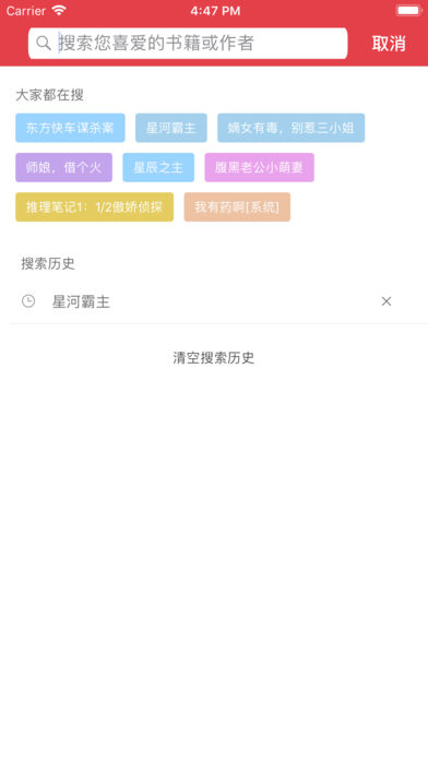 老子看书app2.26.06