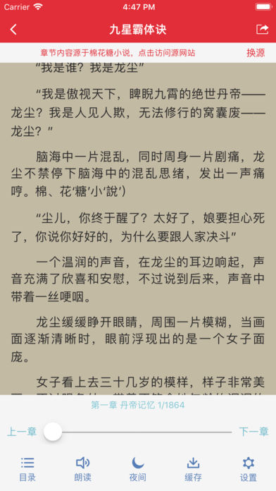 老子看书app2.26.06