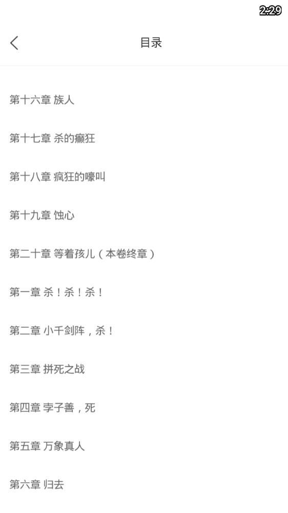 熊掌追书app1.0.0