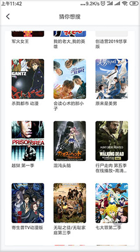 悦播影视app1.0.1.1