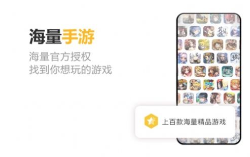 千橙游戏软件4.1.4