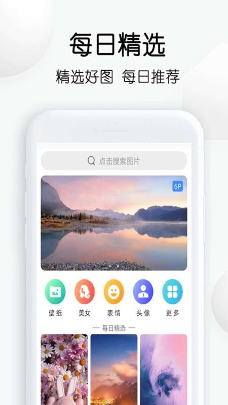 繁得搜图app11.24