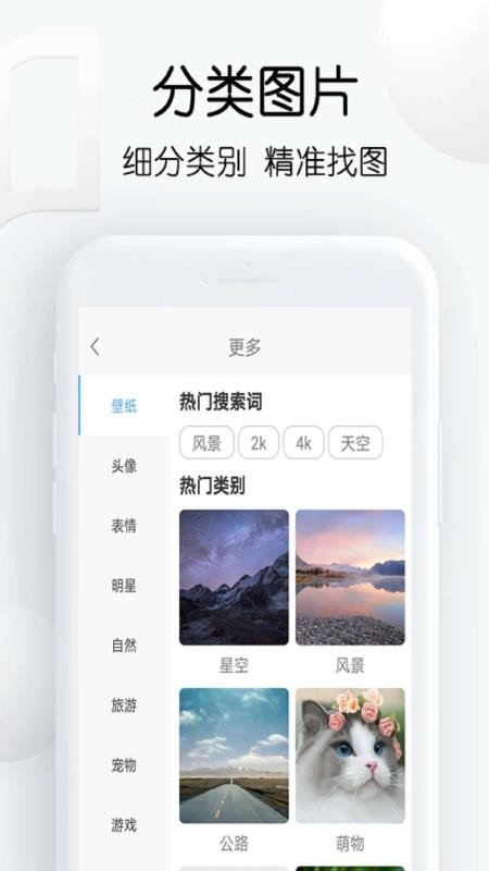 繁得搜图app11.24