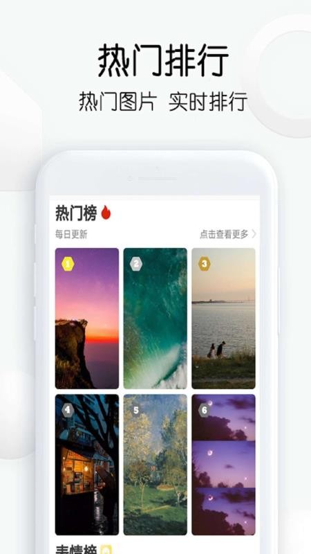 繁得搜图app11.24