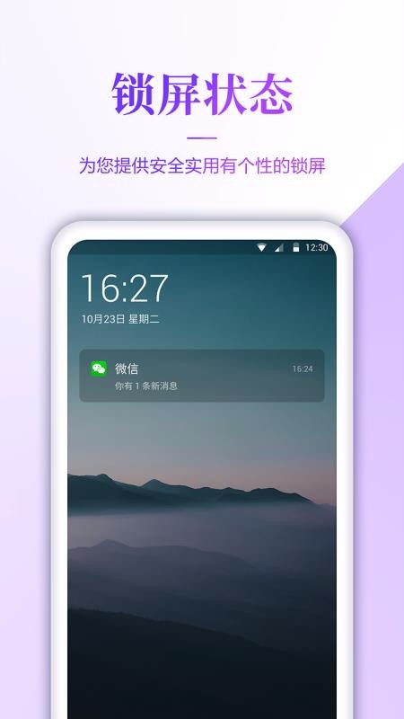 动态手机壁纸大全app1.1.7