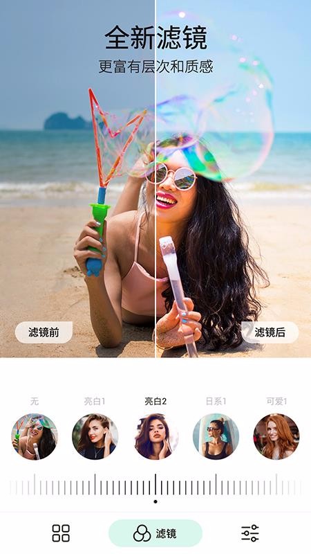 PickU一键抠图app1.1.3