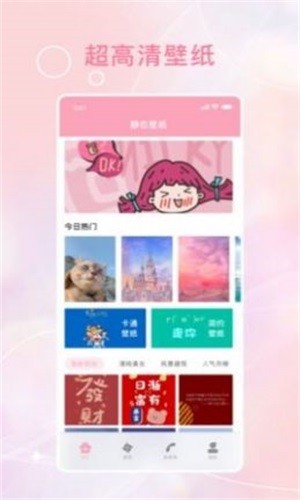 动态泡泡壁纸软件1.3