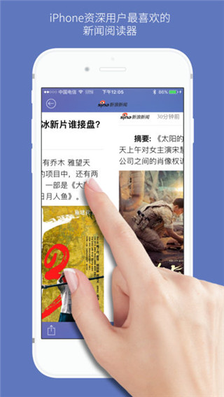 石头阅读红色版app13.2