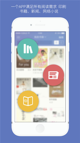 石头阅读红色版app13.2