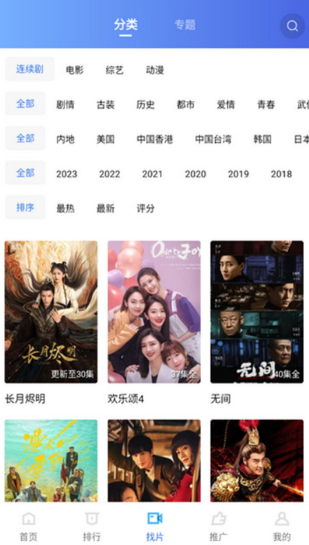 木星视频免广告解锁版app3.1.1