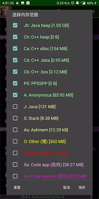 gg修改器32位共存版app1.0