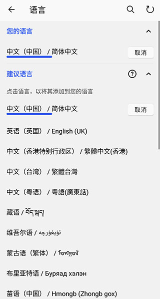 微软输入法3.0版app3.0