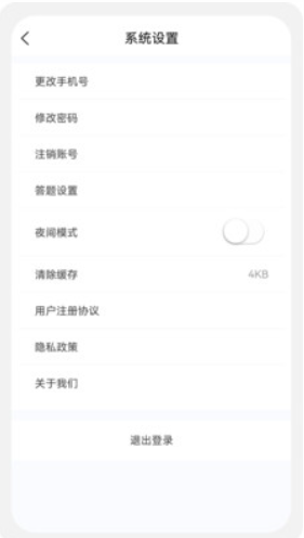 建筑师原题库APP1.0.0