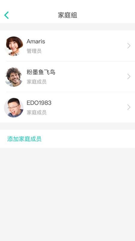 阿里智能APP3.9.5