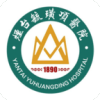 毓璜顶医院APP