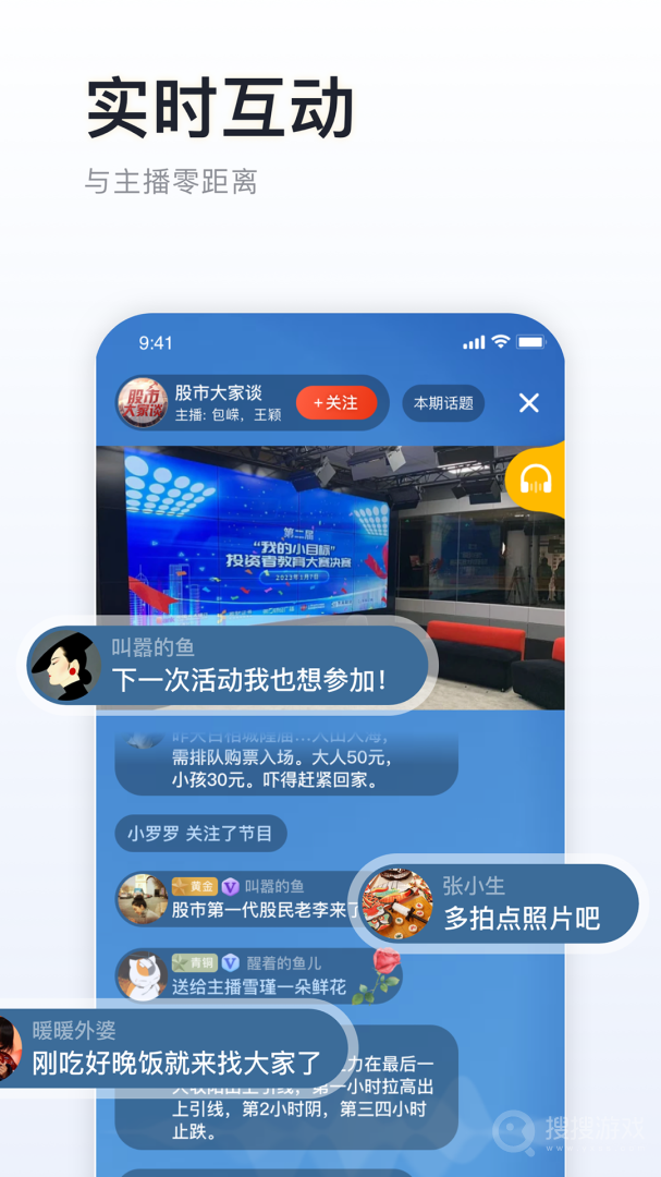 阿基米德app3.8.5