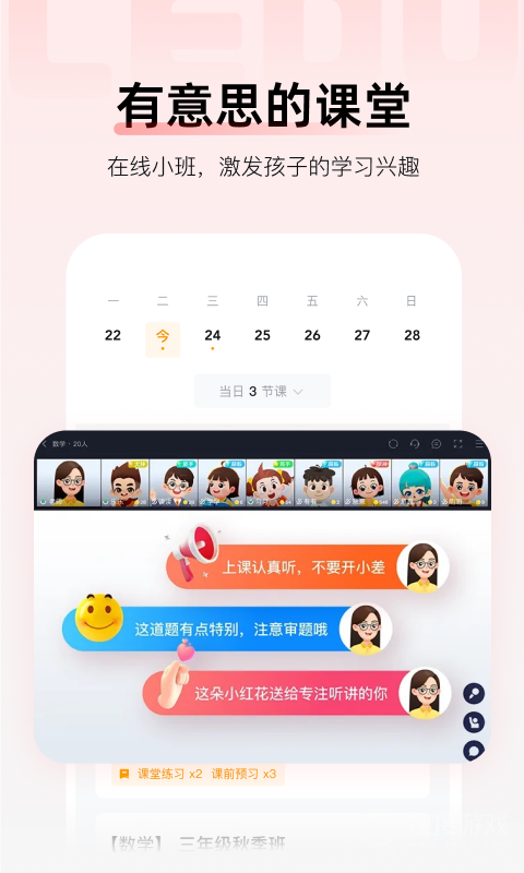 乐读app7.75.71