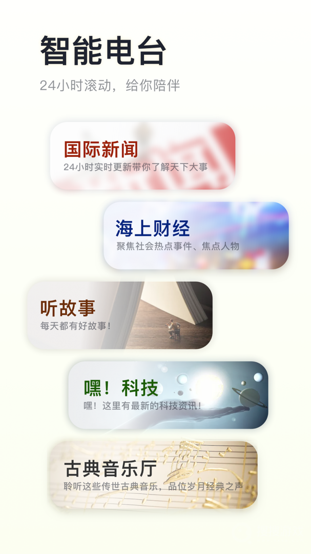 阿基米德app3.8.5