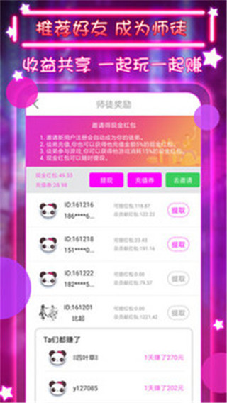 小红帽直播2025版安装最新3.3.5