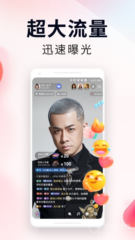 YY百战助手app2.85.0
