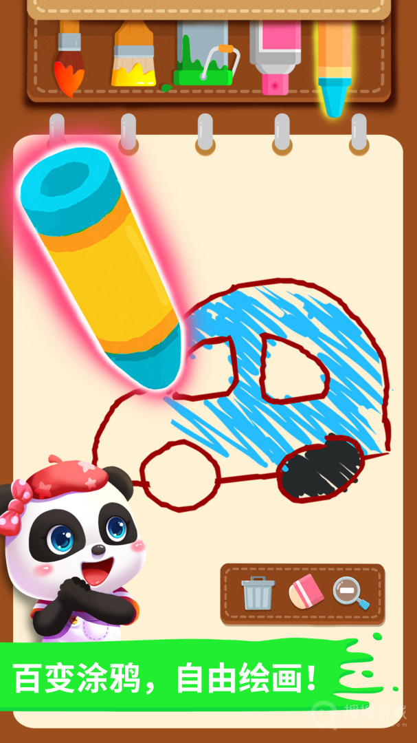 宝宝小画板app9.85.00.00