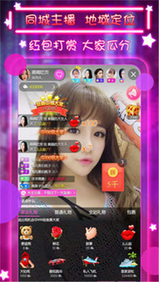 小红帽直播2025版安装最新3.3.5