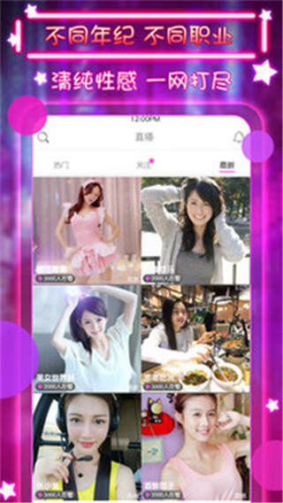 小红帽直播2025版安装最新3.3.5