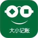 大小记账app