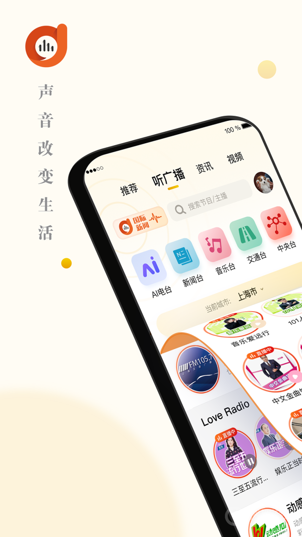 阿基米德app3.8.5