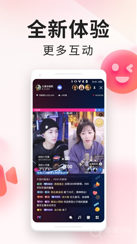 YY百战助手app2.85.0