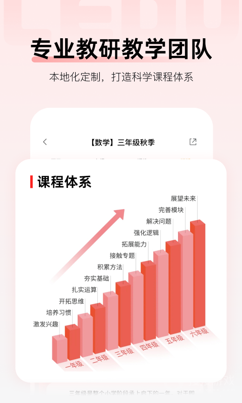 乐读app7.75.71