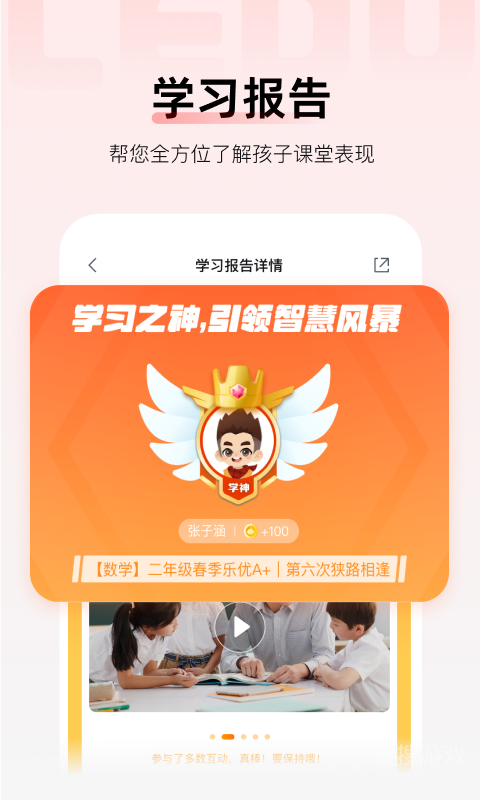 乐读app7.75.71