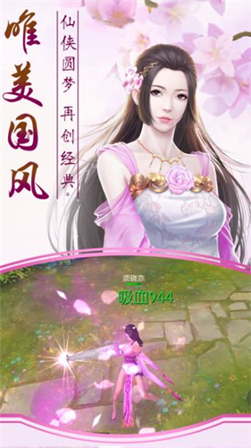 浮生如梦手游预约(暂未上线)v1.0