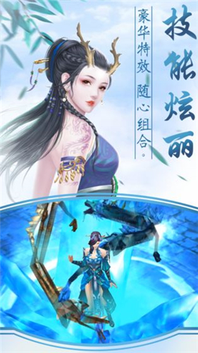 浮生如梦手游预约(暂未上线)v1.0