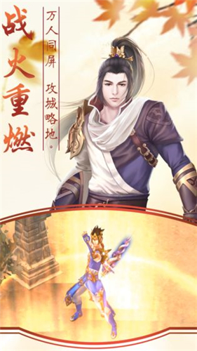 浮生如梦手游预约(暂未上线)v1.0