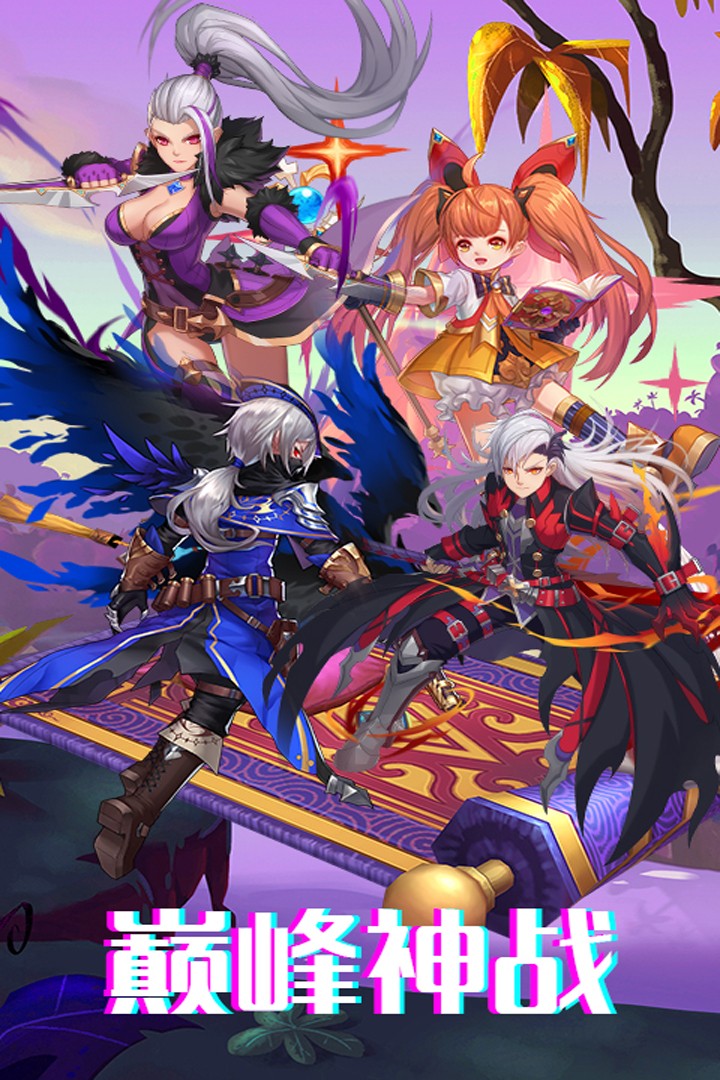 战场荣耀下载v1.0.0