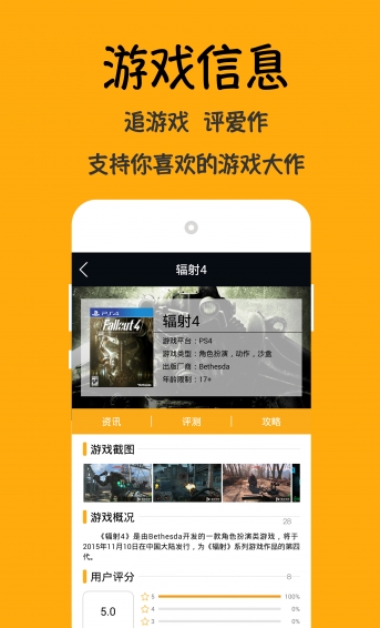 盘点游戏下载v1.0.23