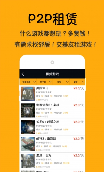 盘点游戏下载v1.0.23