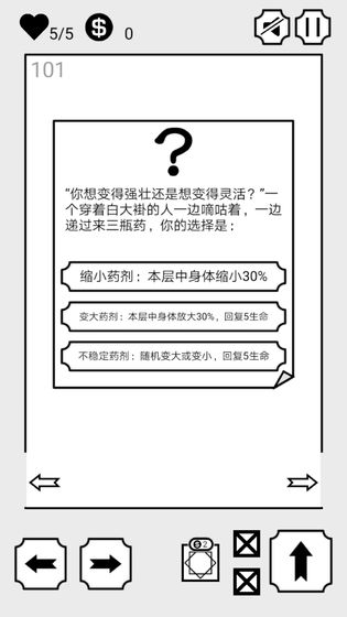 会飞的坏坏下载v1.0