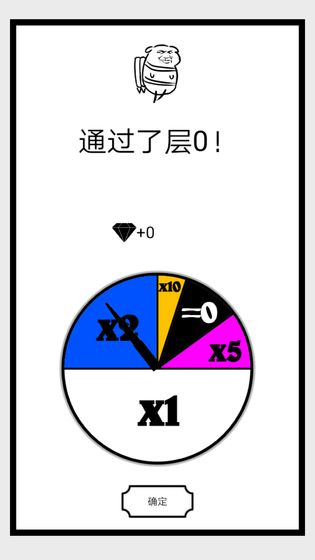 会飞的坏坏下载v1.0