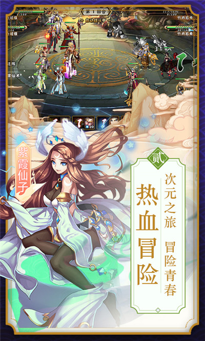 唐僧我佛了下载v1.0