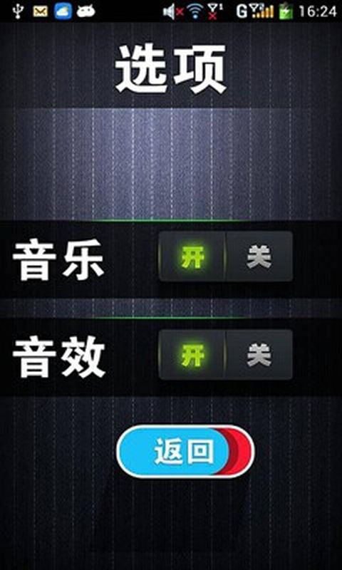 妖兽争霸下载v3.0