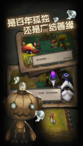 灵魂岛诅咒降临下载v1.0.1.73