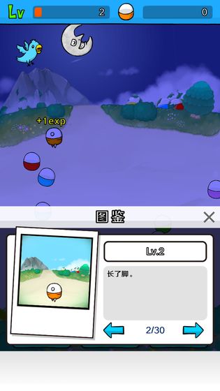 无限扭蛋下载v1.0.0