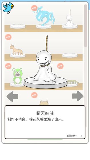 无限扭蛋下载v1.0.0