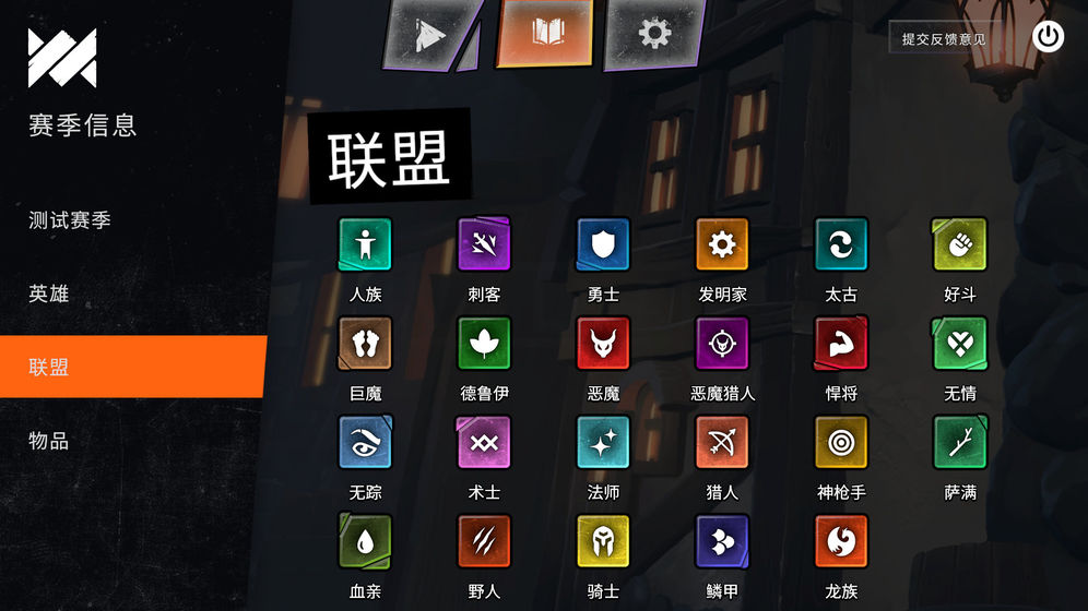 DOTA UNDERLORDS下载v1.0