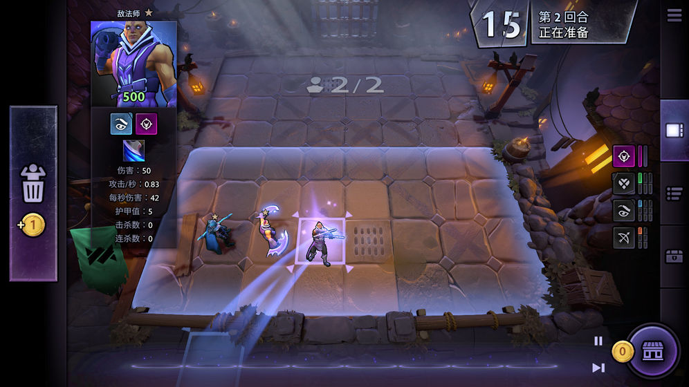 DOTA UNDERLORDS下载v1.0