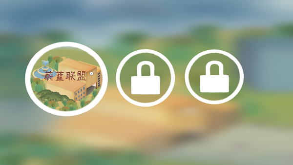 明日探险家下载v1.0